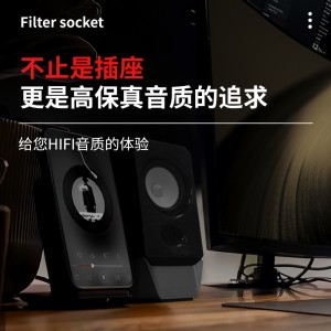 同为TOWE电源滤波器插座排插hifi滤波音响电源净化器抗干扰插排座