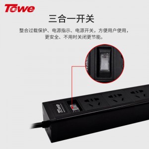 TOWE同为国标多位插排插座多功能总控插线板办公室厨房总控插排