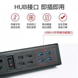 TOWE同为大功率防过充USB口工业级插座pdu插线板usb3.0 HUB口插排