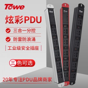 TOWE同为国标插座开关多色炫彩防雷多功能带USB充电分控插排