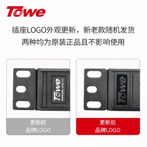 TOWE同为16A/32A大功率PDU机柜插座 加粗款线缆  带工业连接器与断路器