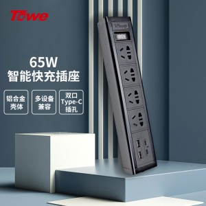 TOWE 同为65W智能快充插座插线板插排接线板Type-c口+USB+10A插孔