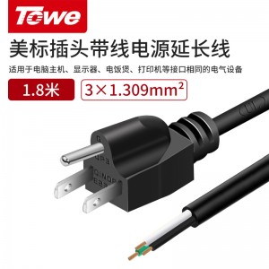 美规插头带线TW-F-AWG16 1.8M 1.309平
