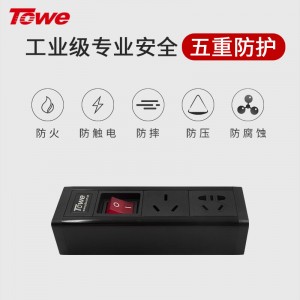 TOWE同为 大功率 经济款   自接线款桌面PDU 带总控开关