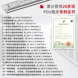 TOWE同为PDU 自接线IEC款  C13 C19国际通用款PDU插座