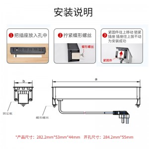 TOWE同为嵌入式插座插排多功能桌面家具书桌卧室床头柜隐藏插板