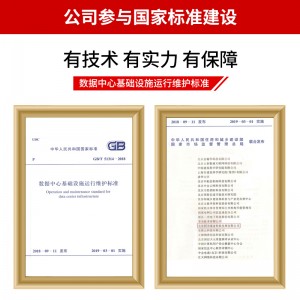 TOWE同为PDU 自接线IEC款  C13 C19国际通用款PDU插座