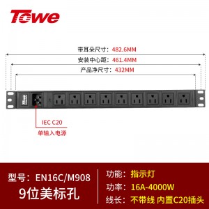C20输入 9位美标输出模块