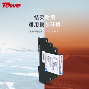 TOWE同为5v12V24V工业RS232RS485信号防雷热插拔防雷浪涌保护器