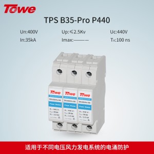 TPS-B35-Pro P440 3P