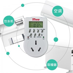 TOWE 同为16A大功率电子定时器插座/转换器7天24小时循环定时器插座 TW-ED16G 白色