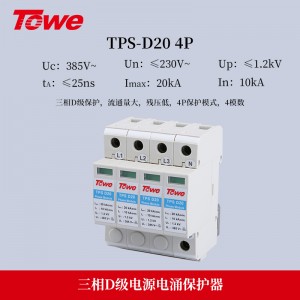 TPS D20 4P