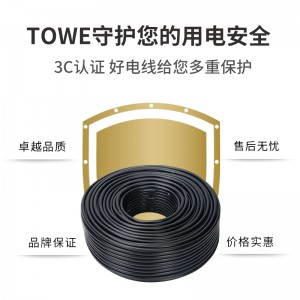 TOWE同为国标电缆线3芯4芯rvv护套线1.5/1/6/10/2.5平方软线纯铜