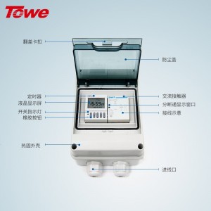 TOWE同为微电脑高精度定时器控制器大功率工业时控开关40A/60A