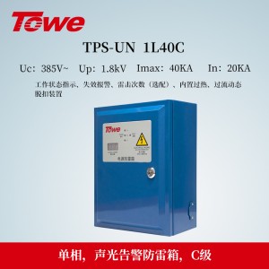 TPS-UN 1L-40C