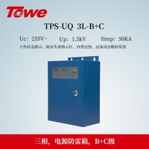 TPS-UQ 3L-B+C