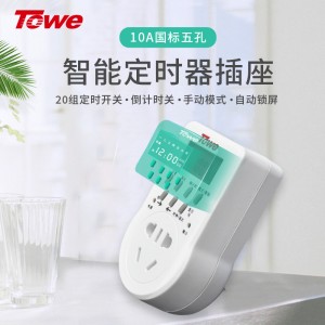 10A 7天循环定时 TW-ED10W