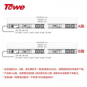 TOWE同为16A/32A大功率PDU机柜插座24位/8000W位自接线竖装插排