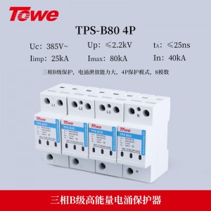 TPS B80 4P