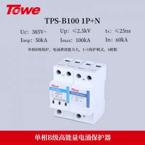 TPS B100 1P+N