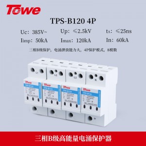 TPS B120 4P