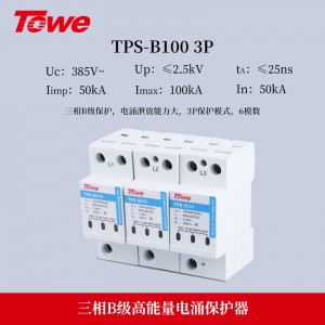 TPS B100 3P