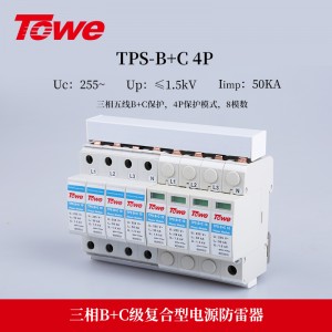 TPS B+C 4P