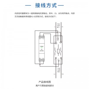 TOWE40/63A大功率遥控开关控制器大功率工业时控开关水泵控制器