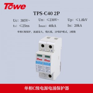 TPS C40 2P