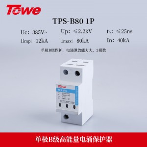 TPS B80 1P