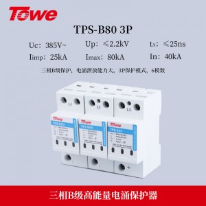 TPS B80 3P