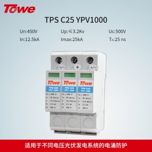 TPS-C25 YPV1000 3P