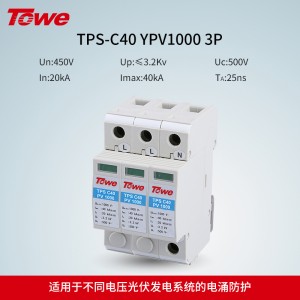 TPS-C40 YPV1000 3P