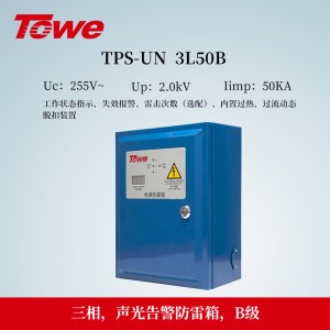 TPS-UN 3L-50B