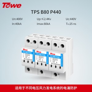 TPS-B80 P440 3P