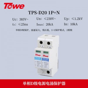 TPS D20 1P+N