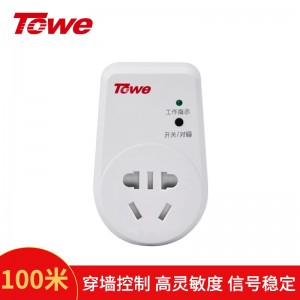 TOWE同为无线遥控插座10A家用无线远程220v电灯具吸顶灯电源插座AP-WS101-NR