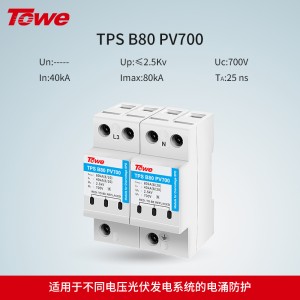 TPS-B80 PV700 2P