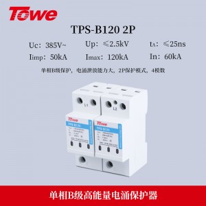 TPS B120 2P
