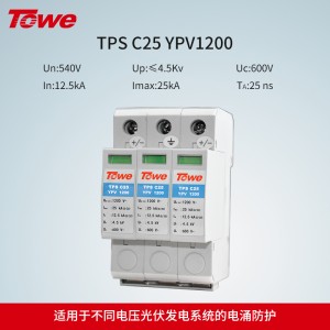 TPS-C25 YPV1200 3P