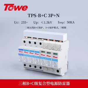 TPS B+C 3P+N