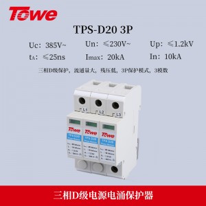 TPS D20 3P