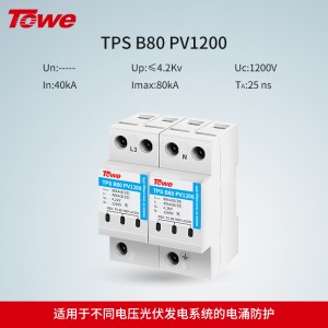 TPS-B80 PV1200 2P