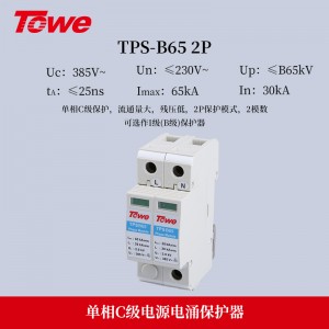 TPS B65 2P