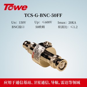 TCS-G-BNC-50FF  50欧姆 BNC接口 两公头