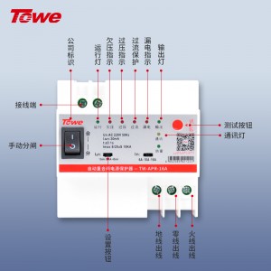 towe单相漏电自动重合闸漏电保护限流防雷光伏断路器开关重合闸