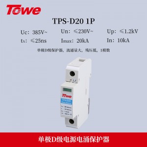 TPS D20 1P