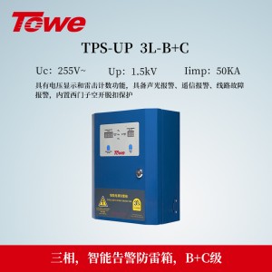 TPS-UP 3L-B+C