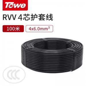 RVV软线【4芯6平方】100米成卷