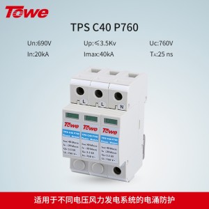 TPS-C40 P760 3P